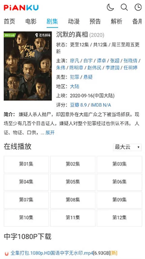 Ƭ��TV2026���°汾