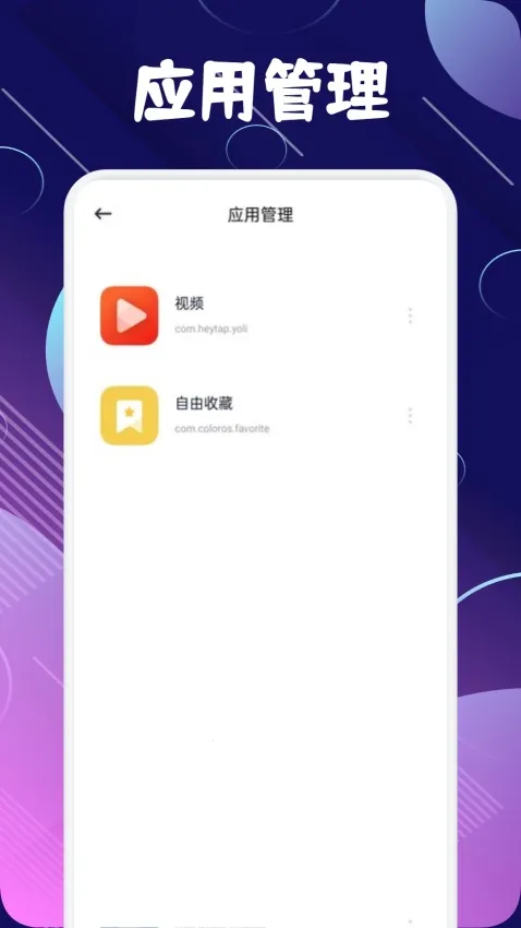 baseapk�ļ����������ֻ���v1.5 ��Ѱ��ͼ1