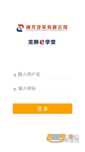 ��ʨeѧ��(��ҵѧϰƽ̨)v6.3.1 ��׿���ͼ2