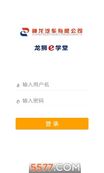 ��ʨeѧ��(��ҵѧϰƽ̨)v6.3.1 ��׿���ͼ0