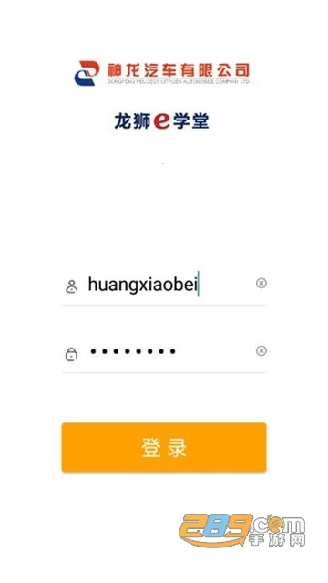 ��ʨeѧ��(��ҵѧϰƽ̨)v6.3.1 ��׿���ͼ1