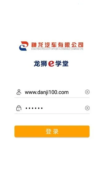 ��ʨeѧ��(��ҵѧϰƽ̨)