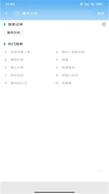 ��Ӱ��Ƶ2026�ٷ����°汾v7.9.000 ��׿���ͼ2