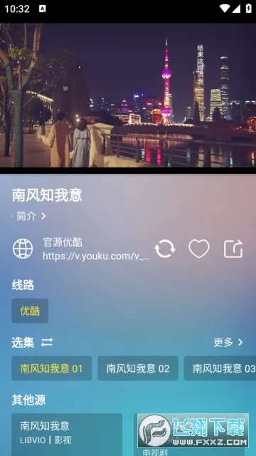 ��Ӱ��Ƶ2026�ٷ����°汾v7.9.000 ��׿���ͼ0