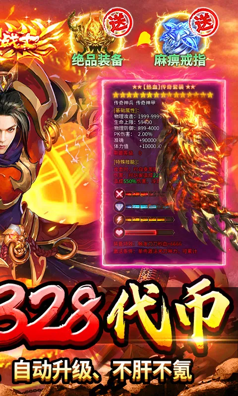 ����-Online��׿���ֻ���v1.0.2 ��׿���ͼ1