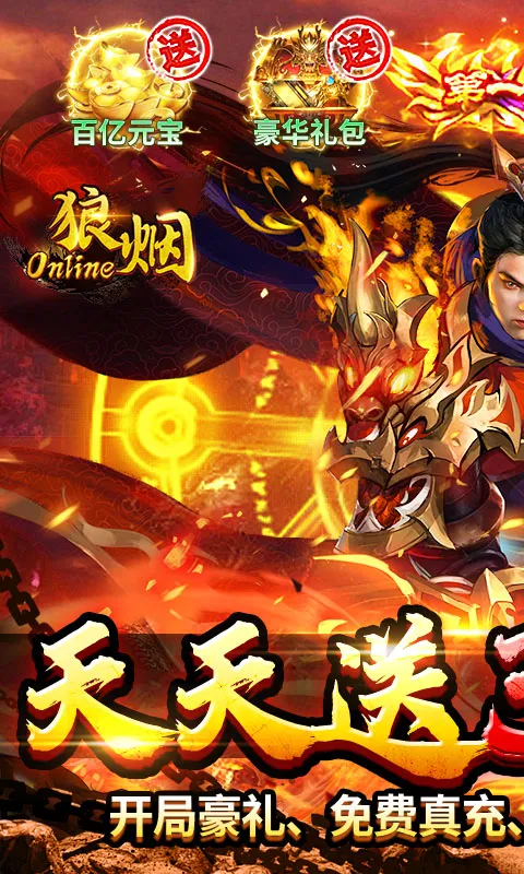 ����-Online��׿���ֻ���v1.0.2 ��׿���ͼ0