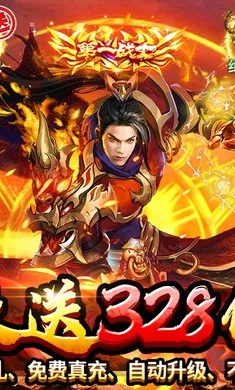 ����-Online��׿���ֻ���v1.0.2 ��׿���ͼ3