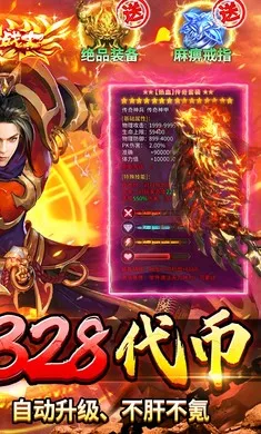 ����-Online��׿���ֻ���v1.0.2 ��׿���ͼ2