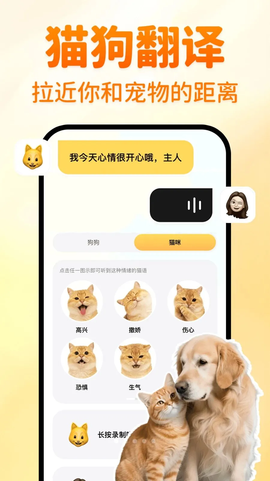 è�����Է���(���﹵ͨ����)v1.0.1 �ֻ����ͼ3