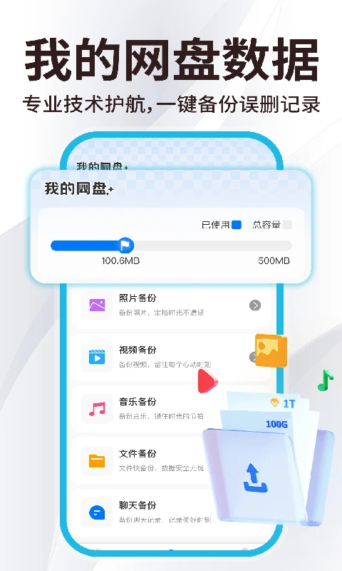 ΢��¼�ֻ��Ʊ���(�Ʊ���Ӧ��)v1.0.8 ��Ѱ��ͼ0