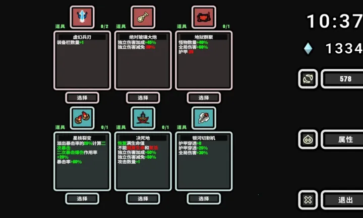 999��!�Ҵ���2026�ٷ����°汾v1.007 �ֻ����ͼ2