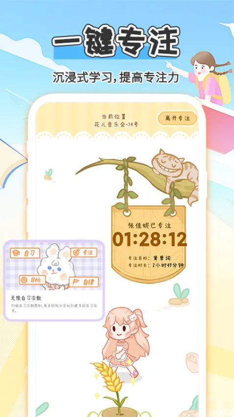 ������ϰ�������ֻ���