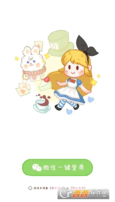 ������ϰ�������ֻ���v1.0.0 ��׿���ͼ2