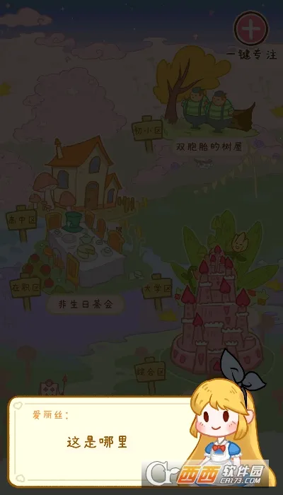 ������ϰ�������ֻ���v1.0.0 ��׿���ͼ0