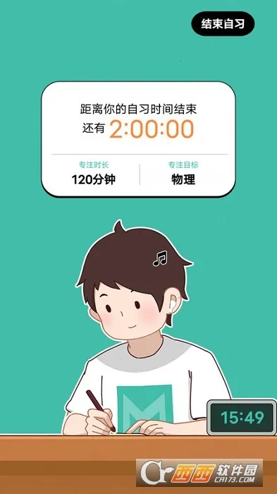 ������ϰ�������ֻ���v1.0.0 ��׿���ͼ3