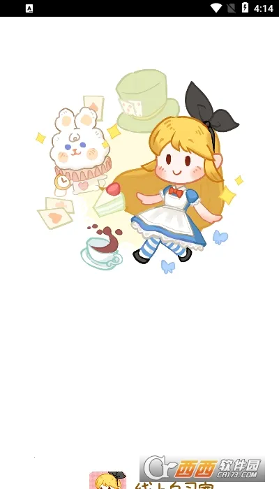 ������ϰ�������ֻ���v1.0.0 ��׿���ͼ1