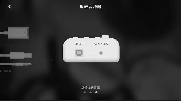 小叶子架子鼓(架子鼓学习软件) 小叶子架子鼓(架子鼓学习软件)