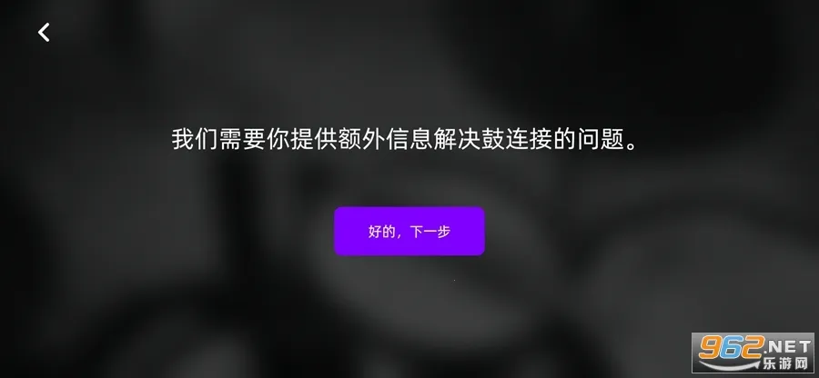 小叶子架子鼓(架子鼓学习软件) 小叶子架子鼓(架子鼓学习软件)