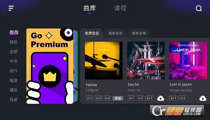 СҶ�Ӽ��ӹ�(���ӹ�ѧϰ����)v3.5.1 ��Ѱ��ͼ2