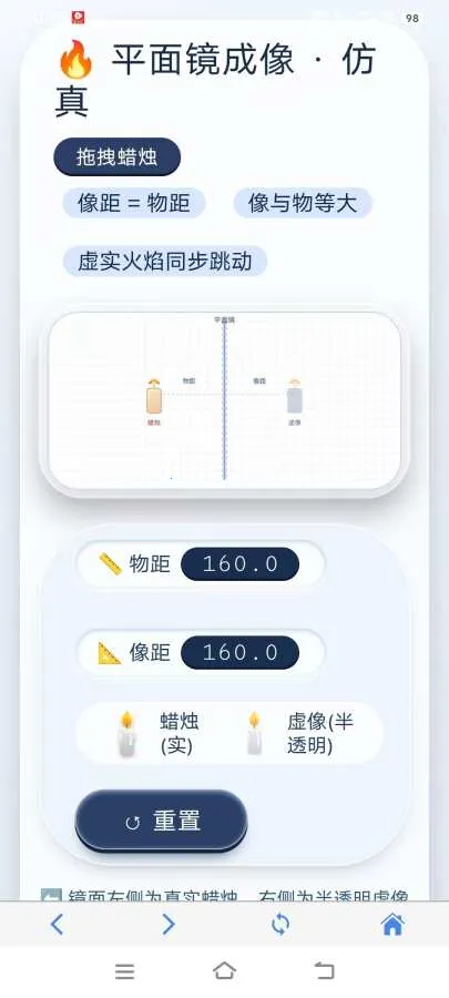 ������������ʵ���(����ʵ��ƽ̨)v1.0.2 �ֻ����ͼ2