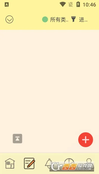 �и��ƻ�(�ƻ������������)v20.20 �ֻ����ͼ1