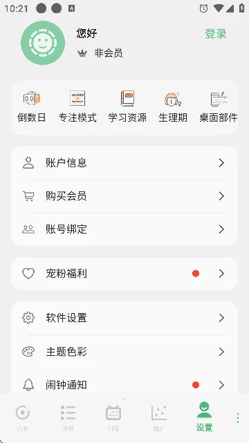 �и��ƻ�(�ƻ������������)