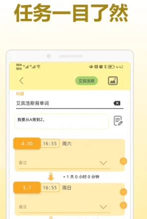 �и��ƻ�(�ƻ������������)