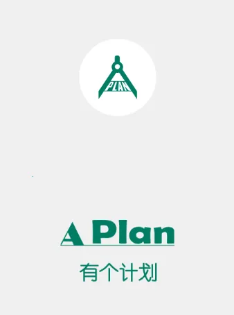 �и��ƻ�(�ƻ������������)