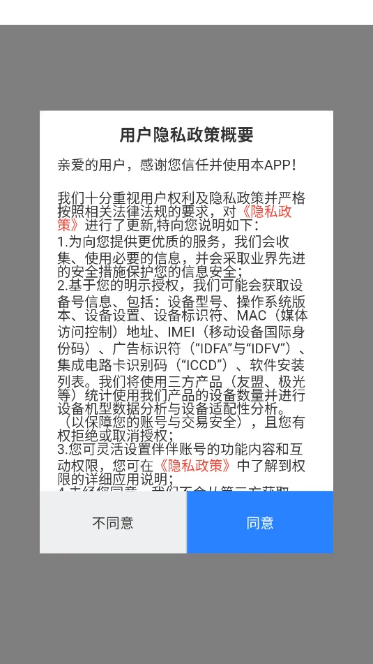 ��ˮ����(�ǻ�ˮ��ƽ̨)v2.1.5 ��׿���ͼ1