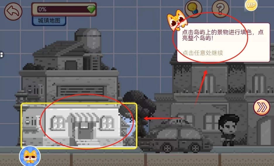 ��С����������(����Ϳɫ��Ϸ)