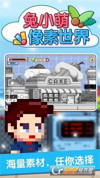 ��С����������(����Ϳɫ��Ϸ)v1.0.0 �ٷ������ͼ1