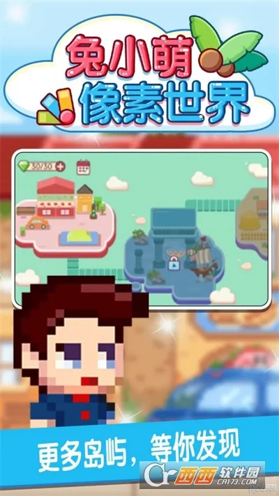 ��С����������(����Ϳɫ��Ϸ)v1.0.0 �ٷ������ͼ2