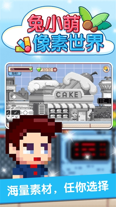 ��С����������(����Ϳɫ��Ϸ)