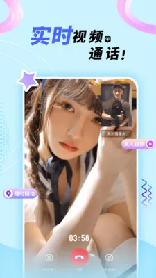 ��������Լ�ύ��2026���°汾v2.3.8 �ٷ������ͼ2