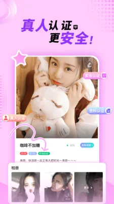 ��������Լ�ύ��2026���°汾v2.3.8 �ٷ������ͼ0