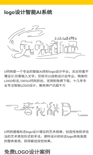 u����2026�ٷ����°汾v1.0 ��׿���ͼ0