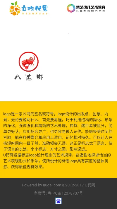 u����2026�ٷ����°汾v1.0 ��׿���ͼ2