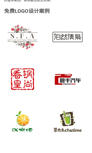 u����2026�ٷ����°汾v1.0 ��׿���ͼ1