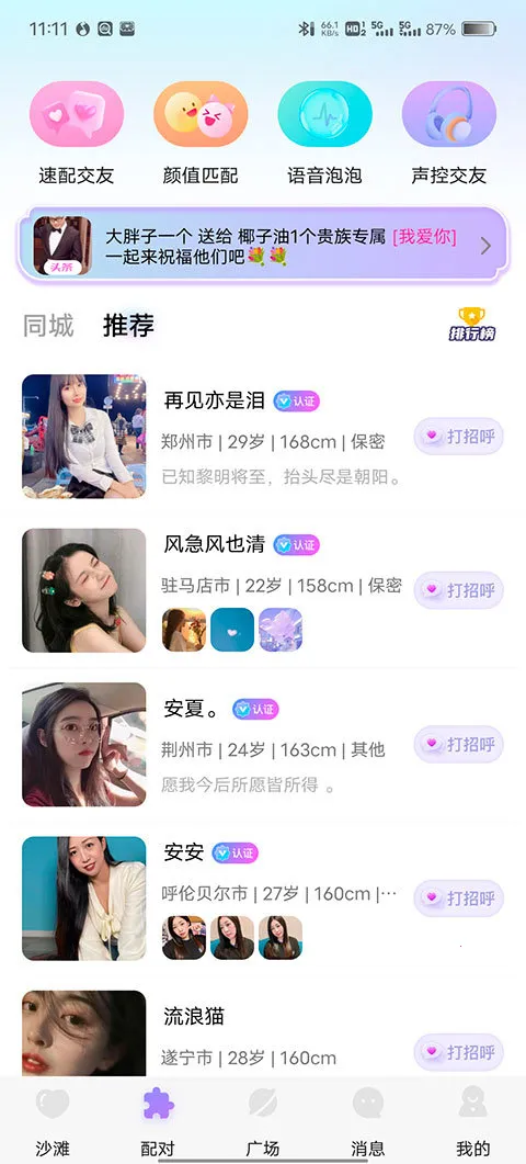 ����Ư��ƿ�����ֻ���