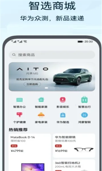 ����Ư��ƿ�����ֻ���v1.5.3 ��׿���ͼ3