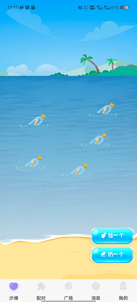 ����Ư��ƿ�����ֻ���