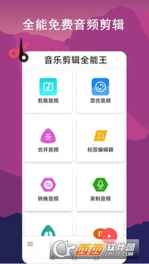 ���ּ���ȫ����(��Ƶ��������)v37 ��׿���ͼ0