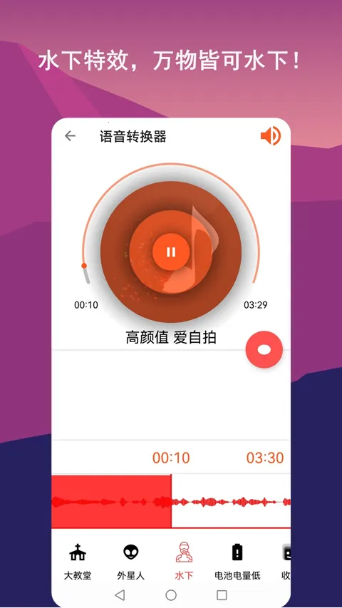 音乐剪辑全能王(音频剪辑软件) 音乐剪辑全能王(音频剪辑软件)