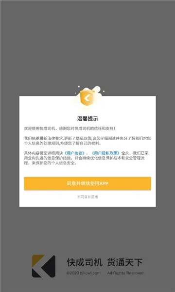 ���˾��(���˽ӵ�ƽ̨)v2.13.61 ��Ѱ��ͼ0