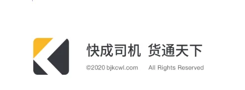 快成司机(货运接单平台) 快成司机(货运接单平台)