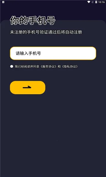 ����С�ƹ�(������������)v3.4.0 �ٷ������ͼ2