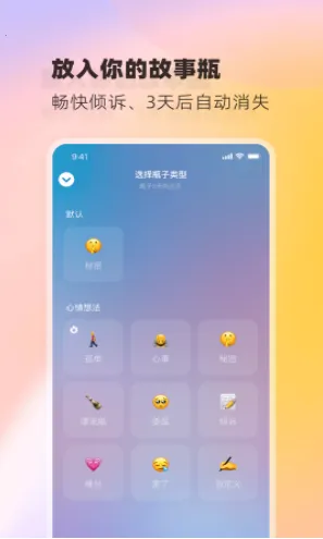 ����С�ƹ�(������������)v3.4.0 �ٷ������ͼ3