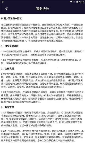 ����С�ƹ�(������������)v3.4.0 �ٷ������ͼ1