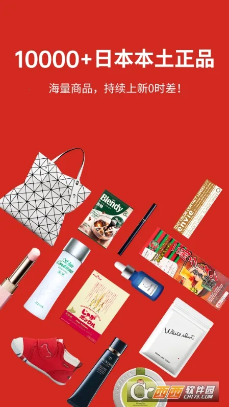 MiauMall(�ձ�����ƽ̨)v11.4.1 �ֻ����ͼ1
