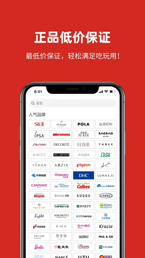 MiauMall(�ձ�����ƽ̨)v11.4.1 �ֻ����ͼ3
